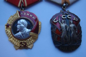 Орд Ленина № 398*** с доком.
