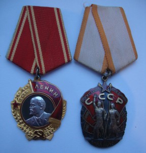 Орд Ленина № 398*** с доком.