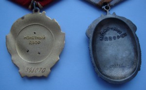Орд Ленина № 398*** с доком.