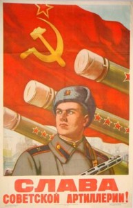 Cлава 3 ст. 799774 ННГ , наводчик 76мм пушки , Вост. Пруссия