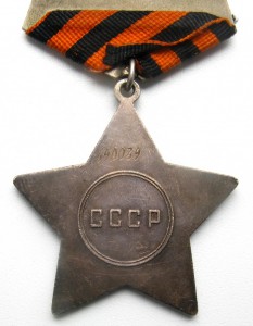 Боевая Слава № 690ххх (тонкая) с удостоверением