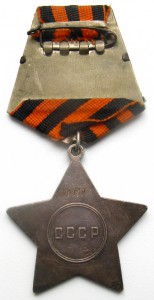 Боевая Слава № 690ххх (тонкая) с удостоверением