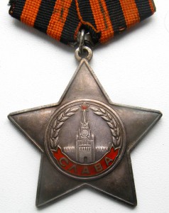 Боевая Слава № 690ххх (тонкая) с удостоверением