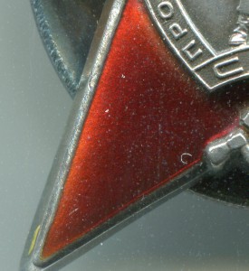 Зведа МОНДВОР 28..