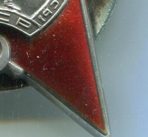 Зведа МОНДВОР 28..