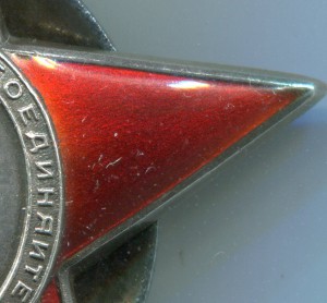 Зведа МОНДВОР 28..