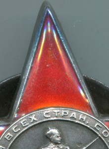 Зведа МОНДВОР 28..