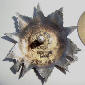 ОВ 2 ст. № 296*** + бонус