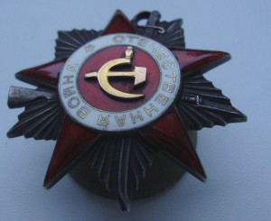 ОВ 2 ст. № 296*** + бонус