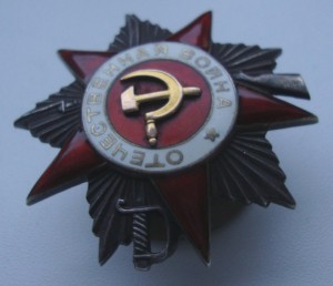 ОВ 2 ст. № 296*** + бонус