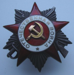 ОВ 2 ст. № 296*** + бонус