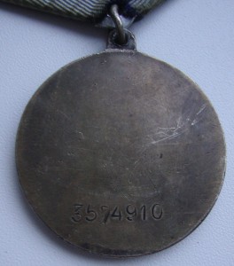 ОВ 2 ст. № 296*** + бонус