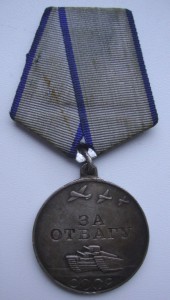 ОВ 2 ст. № 296*** + бонус