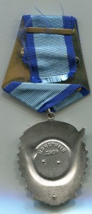 ТКЗ 1069389