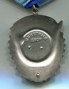 ТКЗ 1069389