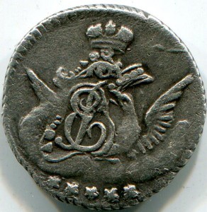 5 копек 1761 г.