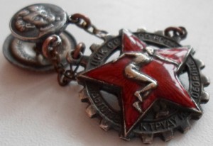 БГТО 2-й ступени №5191. Обломана игла застёжки, замена цепей