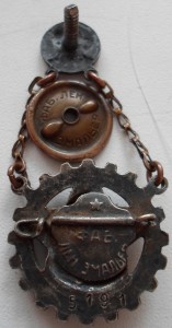 БГТО 2-й ступени №5191. Обломана игла застёжки, замена цепей