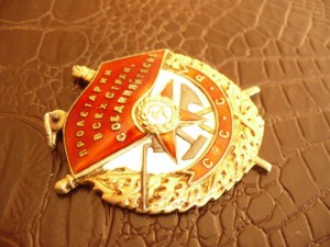 БКЗ № 132т. позолоченный реверс