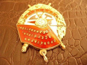 БКЗ № 132т. позолоченный реверс