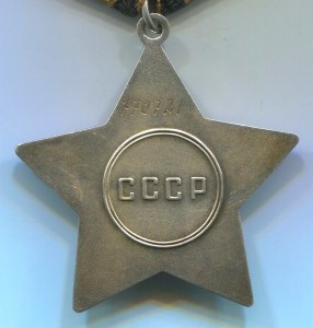 Слава-3. № 770721. бормашина, офцентр.