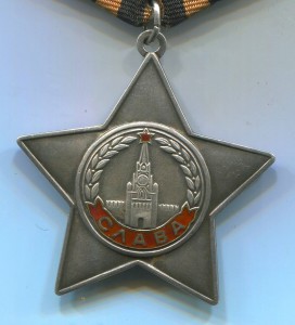 Слава-3. № 770721. бормашина, офцентр.