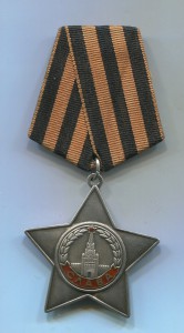 Слава-3. № 770721. бормашина, офцентр.