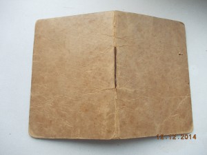 Удостоверение кранофлотца канлодка "Красный Крым"