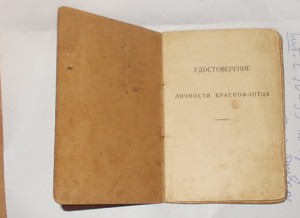 Удостоверение кранофлотца канлодка "Красный Крым"