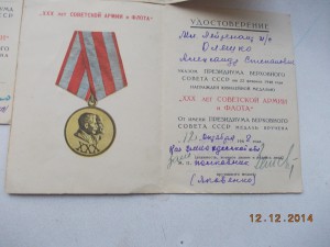 ЗПНГ ХХХ  УМВД по Одесской обл +50 лет Милиции