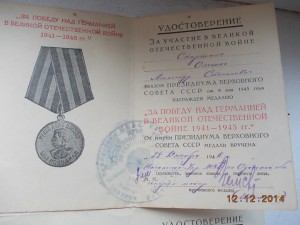 ЗПНГ ХХХ  УМВД по Одесской обл +50 лет Милиции