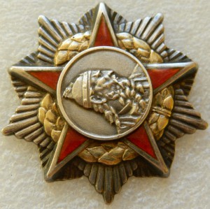 Орден Скандербега 1 ст Албания