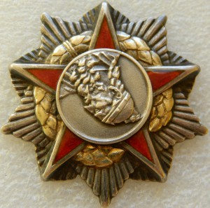 Орден Скандербега 1 ст Албания