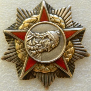 Орден Скандербега 1 ст Албания