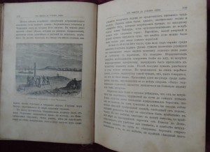 Вдоль полярных окраин России 1889 год