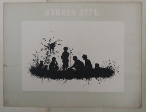 Типы из "Записок охотника" И.С.Тургенева в силуэтах Елизавет