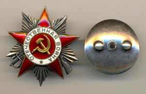 Полная группа. (6709)