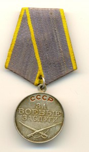 Полная группа. (6709)