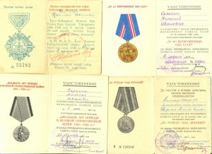 Япония, заМонголию, заКубу(карибский кризис)На одного (6712)