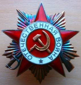 ОВ1-204521"СМЕРШ"