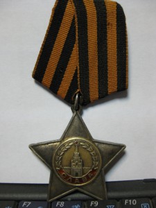 Слава 2 ст. № 3045