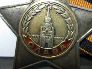 Слава 2 ст. № 3045