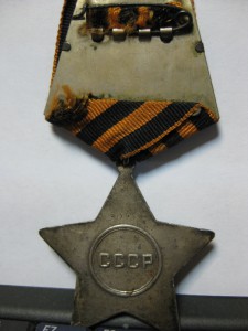 Слава 2 ст. № 3045