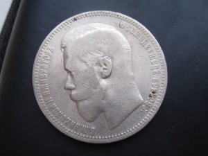 1 рубль 1892 год