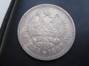 1 рубль 1892 год