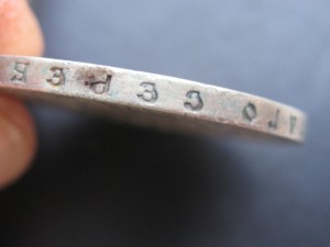1 рубль 1892 год