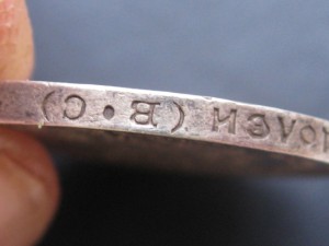 50 копеек 1912, 1913 г.