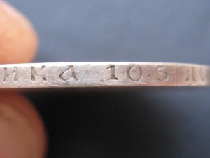 50 копеек 1897