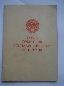 За освобождение Праги