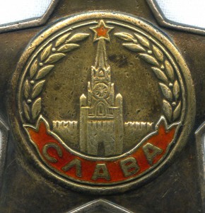 Слава 2,3 две Отваги и КЗ на одного.